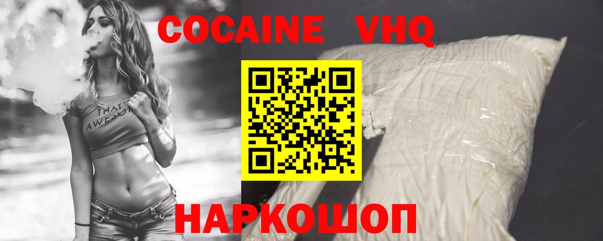 COCAIN Боливия Саров