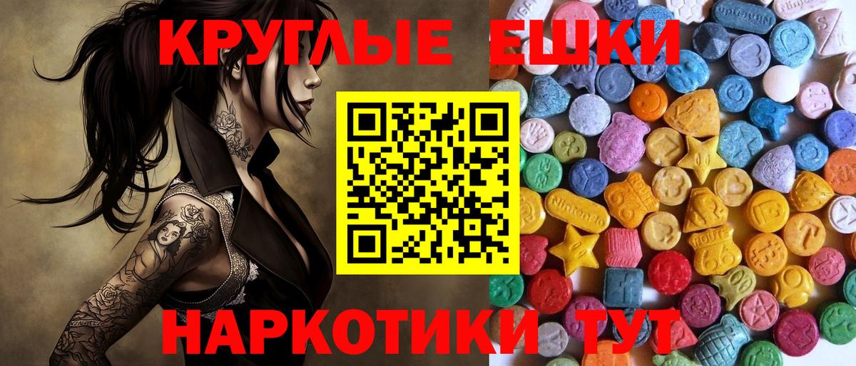 Экстази TESLA Саров