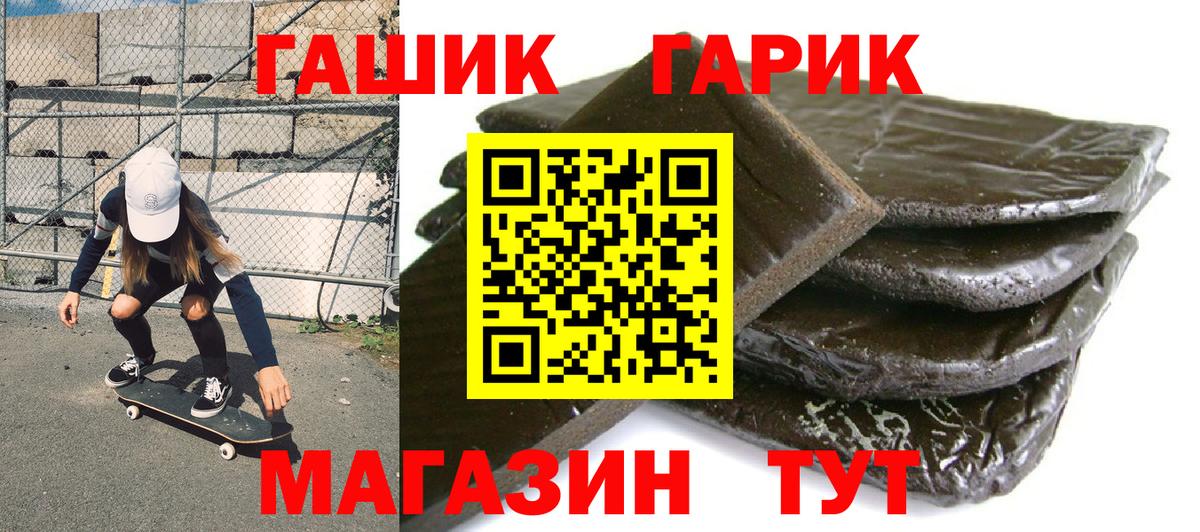 ГАШ Изолятор Саров