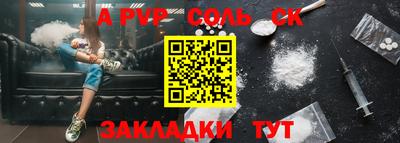 Альфа ПВП Будённовск