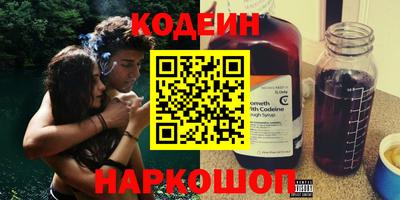 Альфа ПВП Будённовск