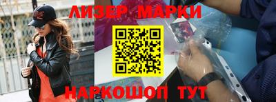 гидра Бугуруслан