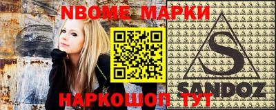 гидра Бугуруслан