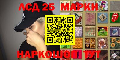 гидра Бугуруслан