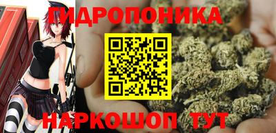 гидра Бугуруслан