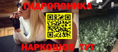 гидра Бугуруслан