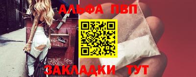 гидра Бугуруслан