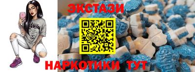 гидра Бугуруслан