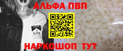 гидра Бугуруслан
