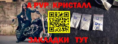 Альфа ПВП Будённовск