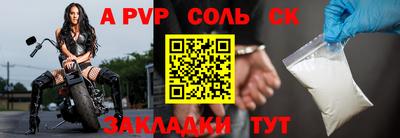 мет Бузулук
