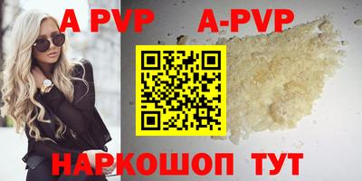 Альфа ПВП Будённовск