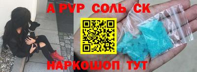 мдма Партизанск