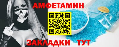 гидра Бугуруслан