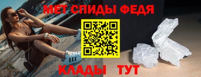 мет Бузулук