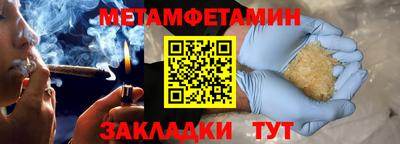 Альфа ПВП Будённовск