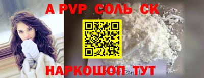 Альфа ПВП Будённовск