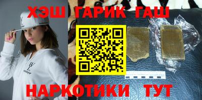 гидра Бугуруслан