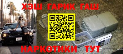 Альфа ПВП Будённовск