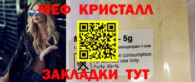 мет Бузулук