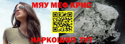 мет Бузулук