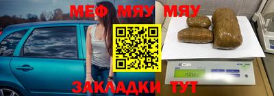 гидра Бугуруслан