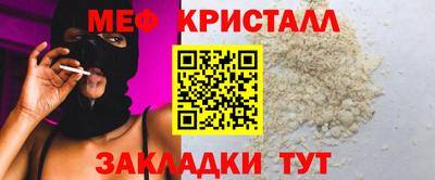 мет Бузулук