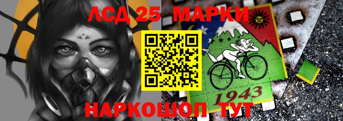 Лсд 25 экстази ecstasy Саров