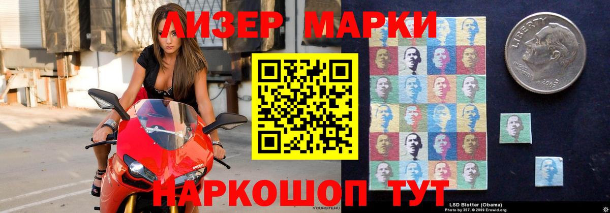 Саров  ЛСД экстази ecstasy  LSD-25 экстази кислота  ЛСД экстази  Вход с VPN 
