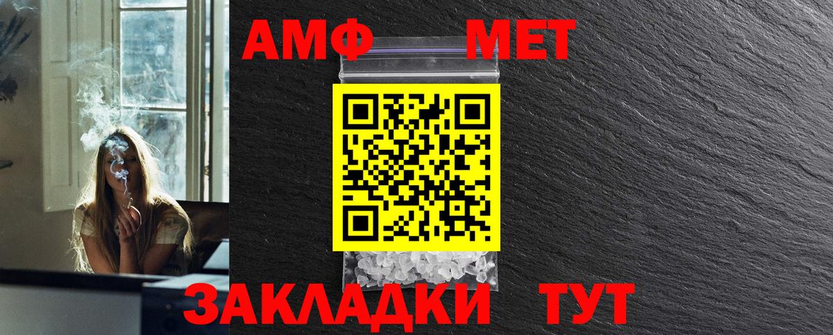 МЕТАМФЕТАМИН пудра  МЕТАМФЕТАМИН пудра  Вход с VPN  Саров 