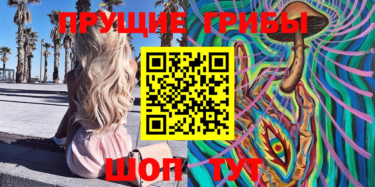 ЭКСТАЗИ  ГАШИШ  МАРИХУАНА  Вход с VPN  Саров  Меф МЯУ МЯУ кристаллы 