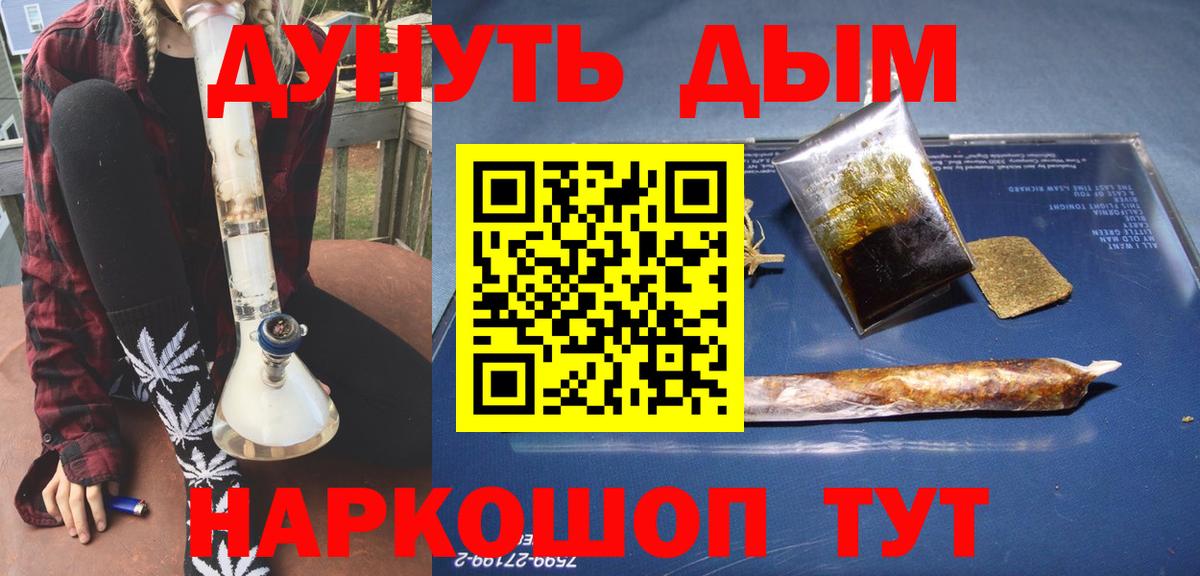 МАРИХУАНА Bruce Banner  МАРИХУАНА Amnesia  Саров  Канабис SATIVA & INDICA  Вход с VPN 
